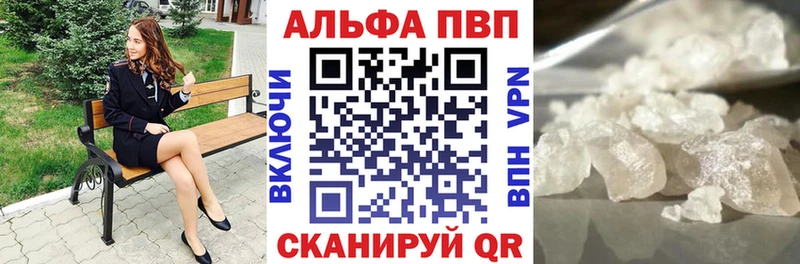 Продажа наркотиков Мелеуз АМФ  A-PVP  ГАШ  ссылка на мегу ONION  МЕФ  Кокаин  Каннабис 