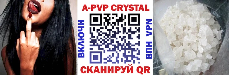 наркошоп  Мелеуз  Альфа ПВП крисы CK 