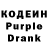Кодеин напиток Lean (лин) ThePtera