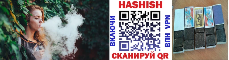 ГАШИШ ice o lator  Мелеуз 
