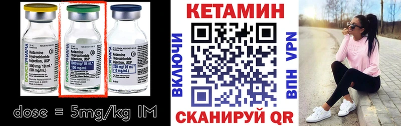 это клад  где можно купить наркотик  Мелеуз  Кетамин ketamine 