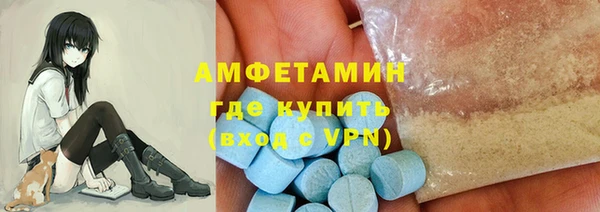 экстази Бородино