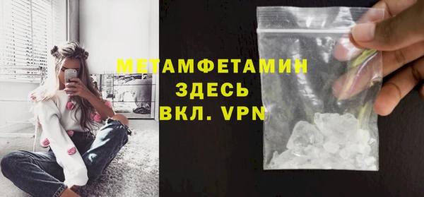 ECSTASY Бугульма