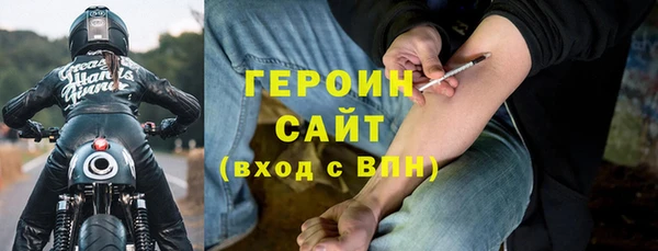 экстази Бородино