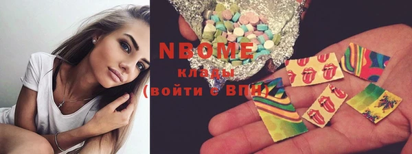 экстази Бородино