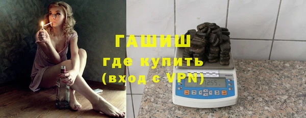 ECSTASY Бугульма