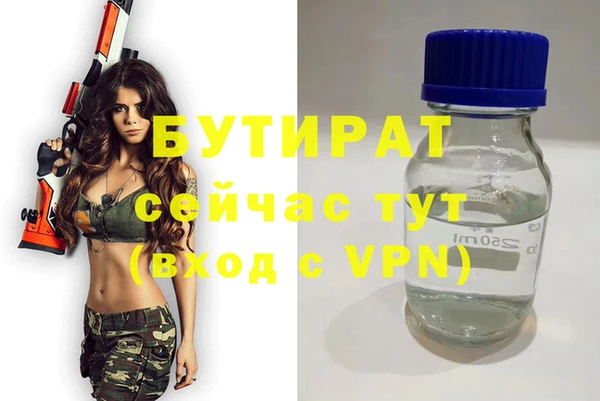 экстази Бородино