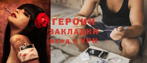 мефедрон VHQ Тихвин
