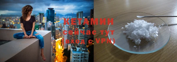 не бодяженный Бронницы