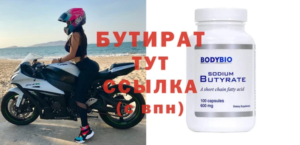 ECSTASY Бугульма