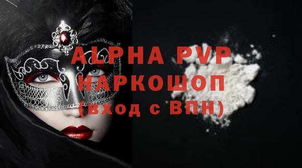 ECSTASY Бугульма