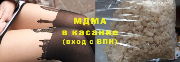 ECSTASY Бугульма