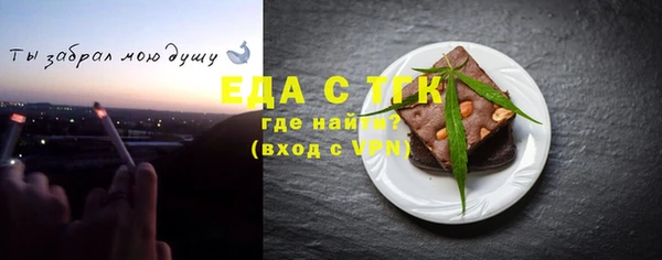 ECSTASY Бугульма