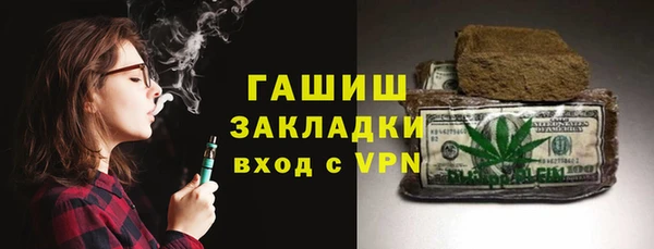 экстази Бородино