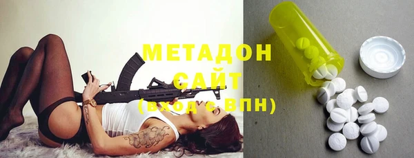 ECSTASY Бугульма
