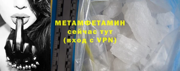 экстази Бородино