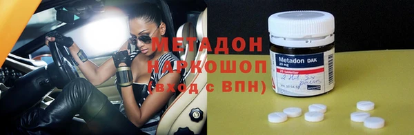 ECSTASY Бугульма