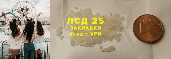 не бодяженный Бронницы