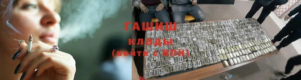 экстази Бородино
