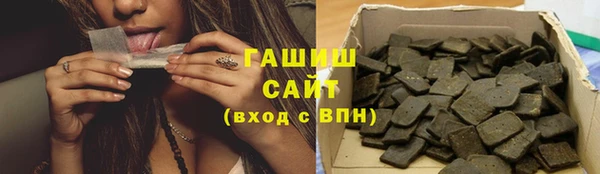 не бодяженный Бронницы