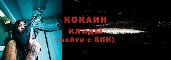 не бодяженный Бронницы
