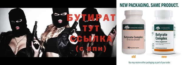 экстази Бородино