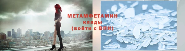 экстази Бородино