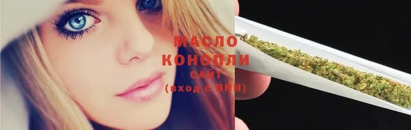 ECSTASY Бугульма