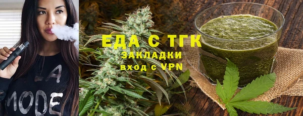 мяу мяу мука Тобольск