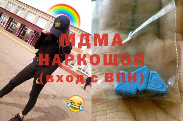 экстази Бородино