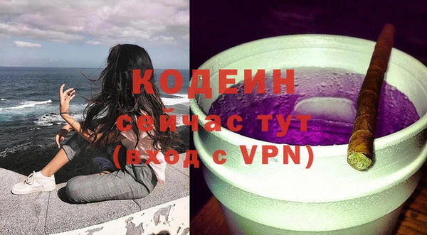 ECSTASY Бугульма