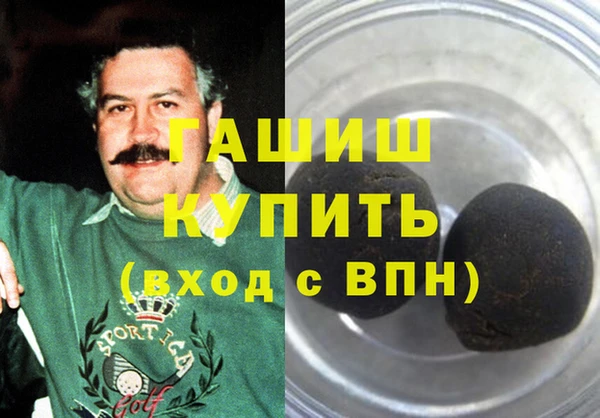 не бодяженный Бронницы