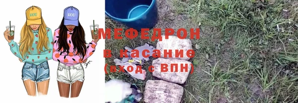 ECSTASY Бугульма