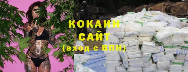 ECSTASY Бугульма