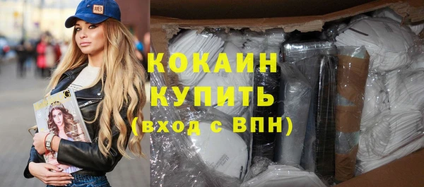 не бодяженный Бронницы