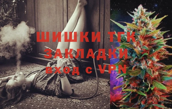 не бодяженный Бронницы