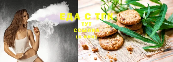 ECSTASY Бугульма
