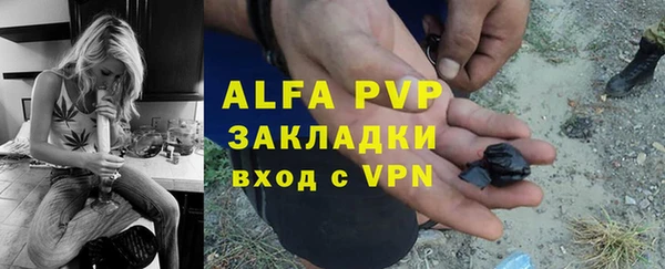 не бодяженный Бронницы