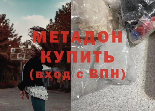 ECSTASY Бугульма