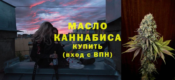 не бодяженный Бронницы