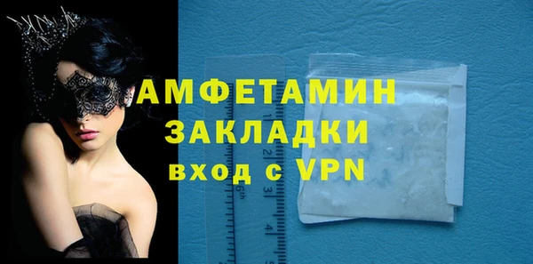 ECSTASY Бугульма