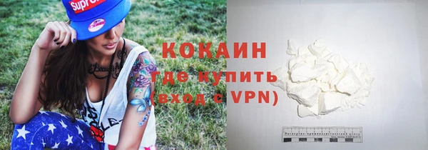 экстази Бородино
