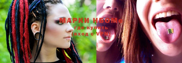 ECSTASY Бугульма