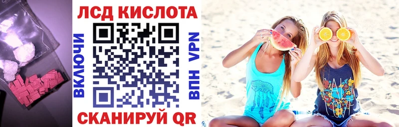 Лсд 25 экстази кислота  ссылка на мегу сайт  Мелеуз 