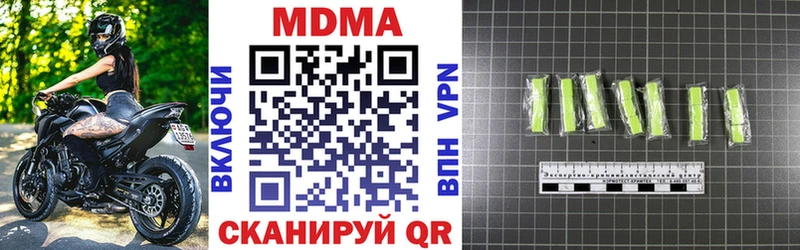 МДМА crystal  Мелеуз 