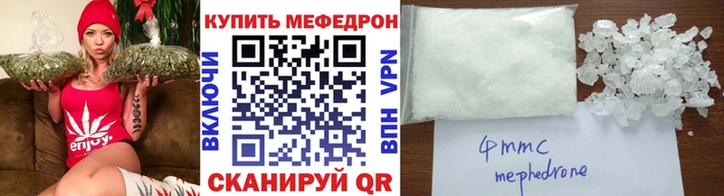 МЕФ мука это Telegram Мелеуз что такое наркотик