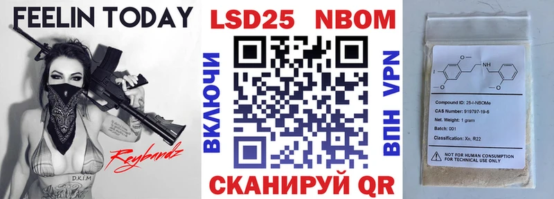 как найти наркотики  Мелеуз  Наркотические марки 1,5мг 